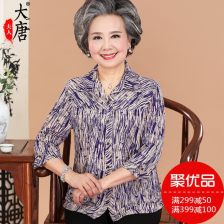 中老年人服装地摊 贴心实惠的衣橱选择